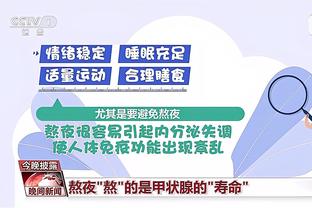 杜锋：能保持现在的成绩不容易 我们正遭遇伤病和新老交替