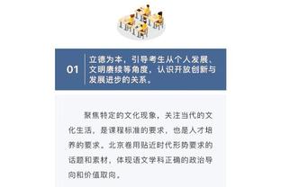 马德兴：国奥队下午抵达北京后就地解散，队员返回各自俱乐部